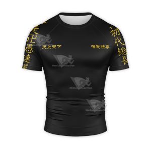 Manji Gang Uniform Black Short Sleeve Compression Shirt