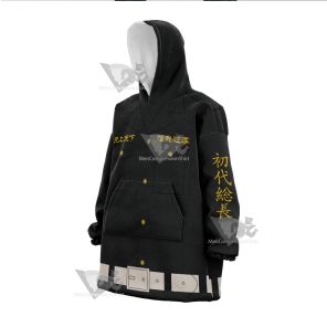 Tokyo Revengers Manjiro Sano Snug Blanket Hoodie